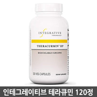 Integrative Theracurmin 120 Capsules