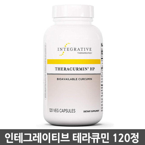 Integrative Theracurmin 120 Capsules